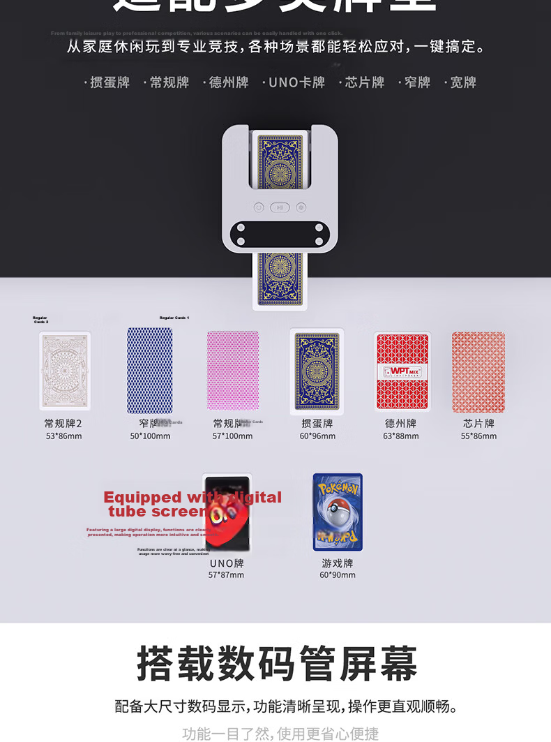 Muhe Multifunctional All-In Card Shuffler And Dealer, Specialized Props for Playing Cards, 9th Generation Set Gift Box MH051 5