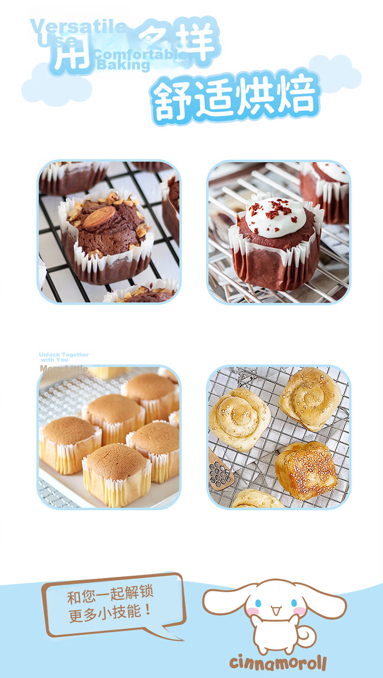 Chefmade Cinnamoroll Square Mini Bread Baking Pan Mini Toast Chiffon Cake Butter Rice Cake Mold 11