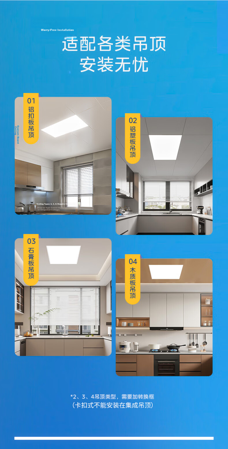 Beigong LED Integrated Ceiling Light 300x300 24W Panel Flat Recessed Light Office Flat Panel Light Engineering Flat Panel Light Extraordinary Series 8