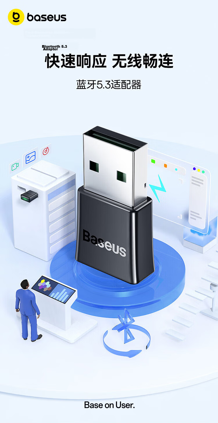 Baseus USB Bluetooth Adapter 5.3 Transmitter Bluetooth Audio Receiver Universal for Desktop Laptop Mobile Wireless Bluetooth Headphones Speakers Mouse Keyboard 1