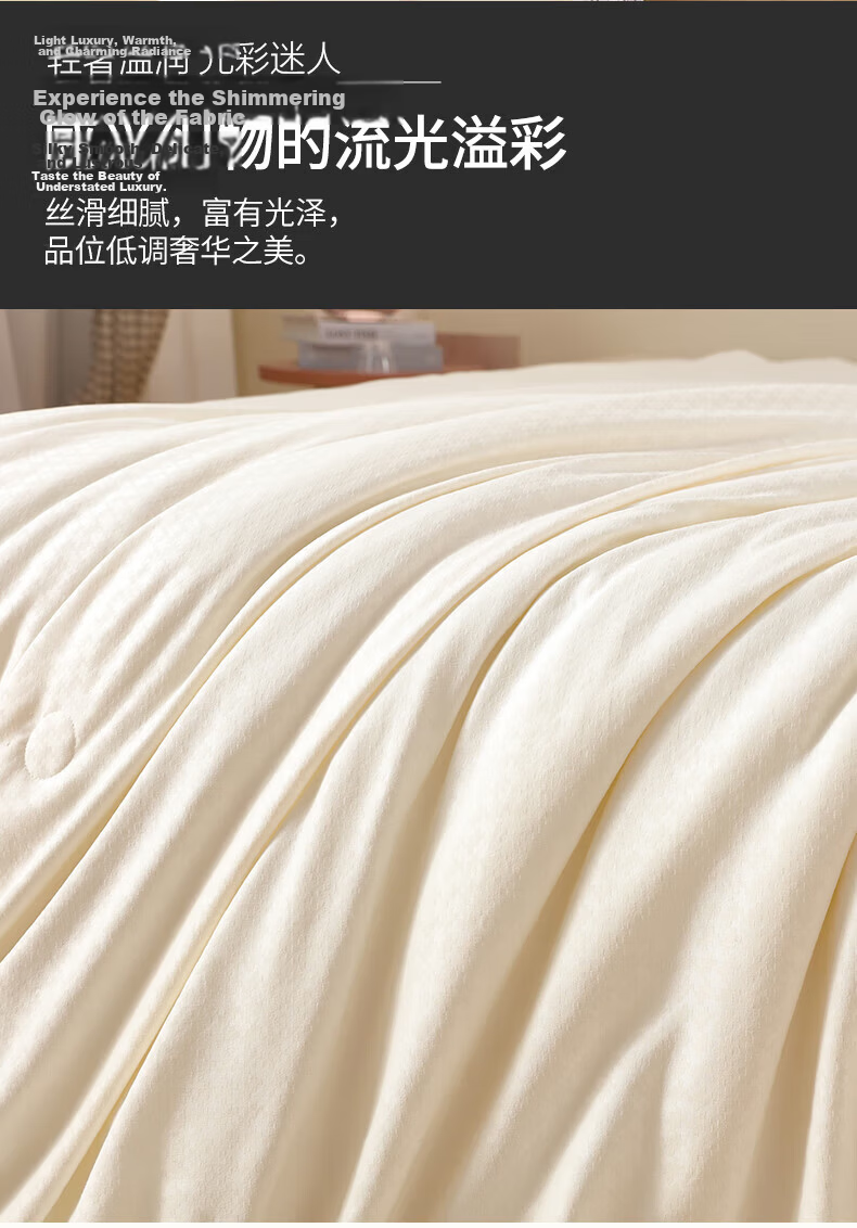 Wuyinliangpin Class A 100% Silk Duvet, Two-In Comforter with Inner Lining [Filling 1050g], 5 Jin (2.5kg), 150*200cm 4