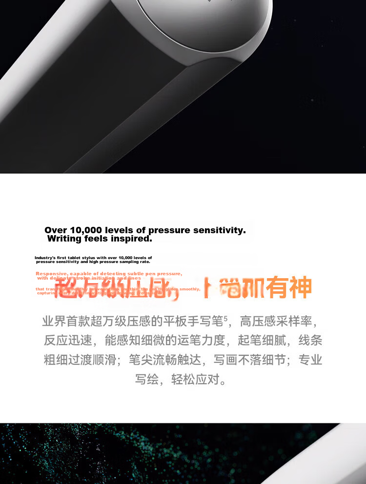 HUAWEI M-Pencil Pro Tablet Creative Stylus Huawei Handwriting Pen Star Flash Technology AI One-Touch 360° Invisible Touch Snow White 4