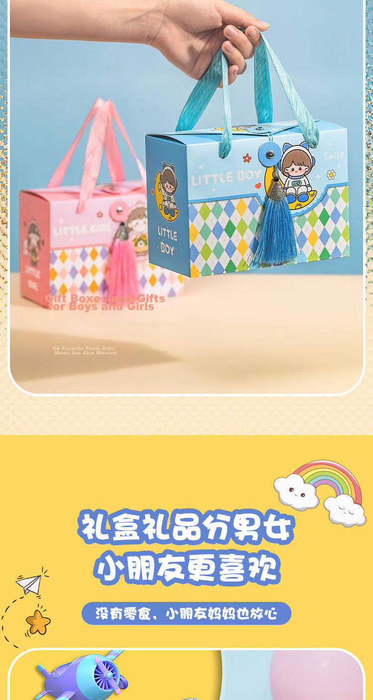 Xubeile Birthday Gift Toddler School Ceremony Favor Box Boys Girls Elementary School Children Toys Festival 3
