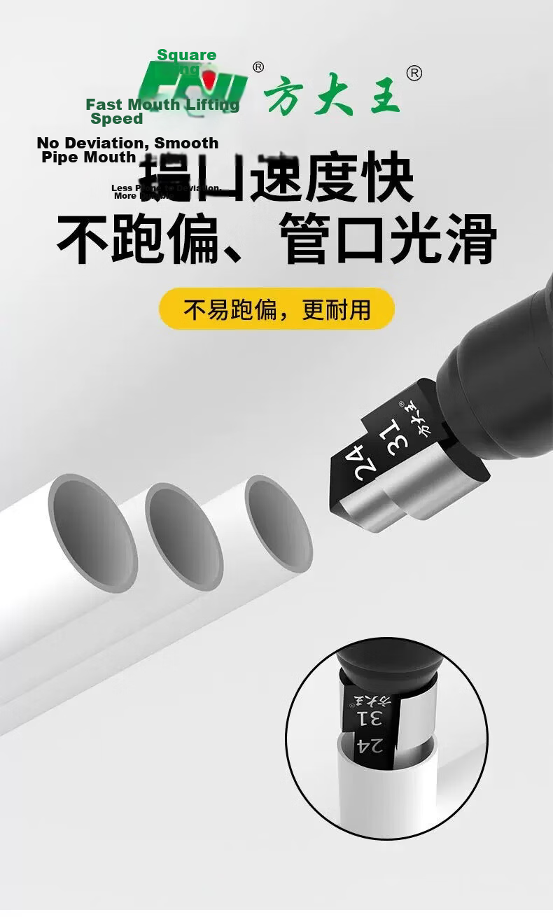 Fang Da Wang Reamer Drill Bit Water Pipe Expansion Special Fast Speed Anti-Deviation 15*19+18*24+24*31 4