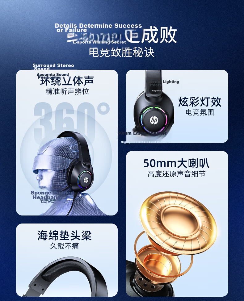HP Wired Over-Ear Noise-Cancelling Surround Sound Gaming Headset with Microphone USB Interface for Study and Entertainment 3