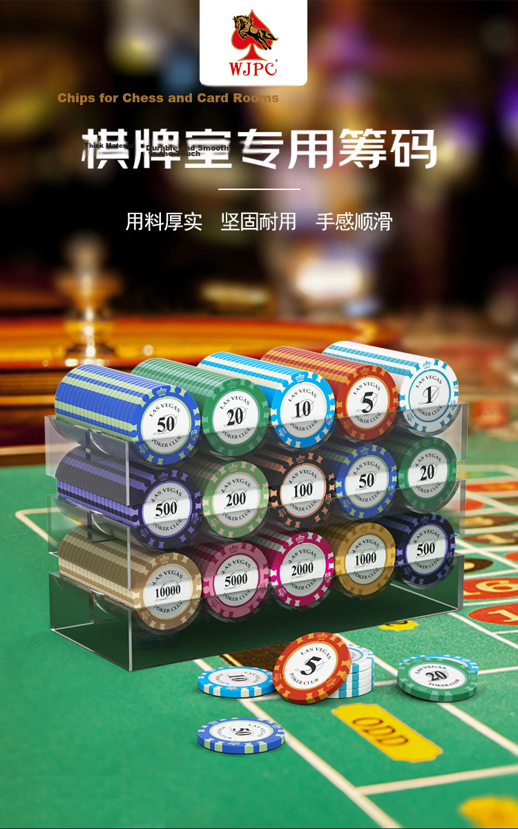 Wangjing Poker 500 Large Denomination Clay Chips, Texas Hold'em Poker Chips, Mahjong Chips And Coins, Card Game Point Chip Set 1