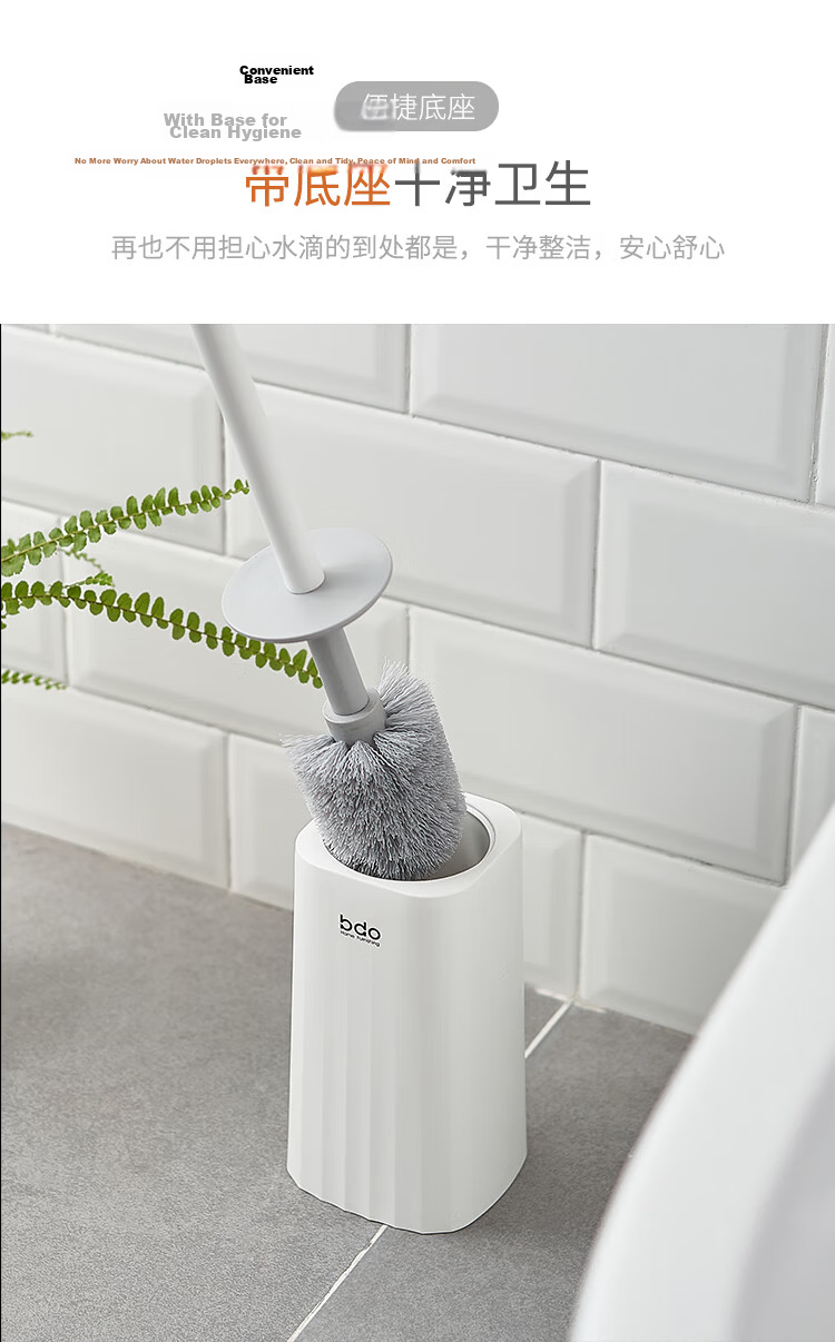 BDO Toilet Brush Household No Dead Angle Luxury New Bathroom Extended Handle Cleaning Tool 3