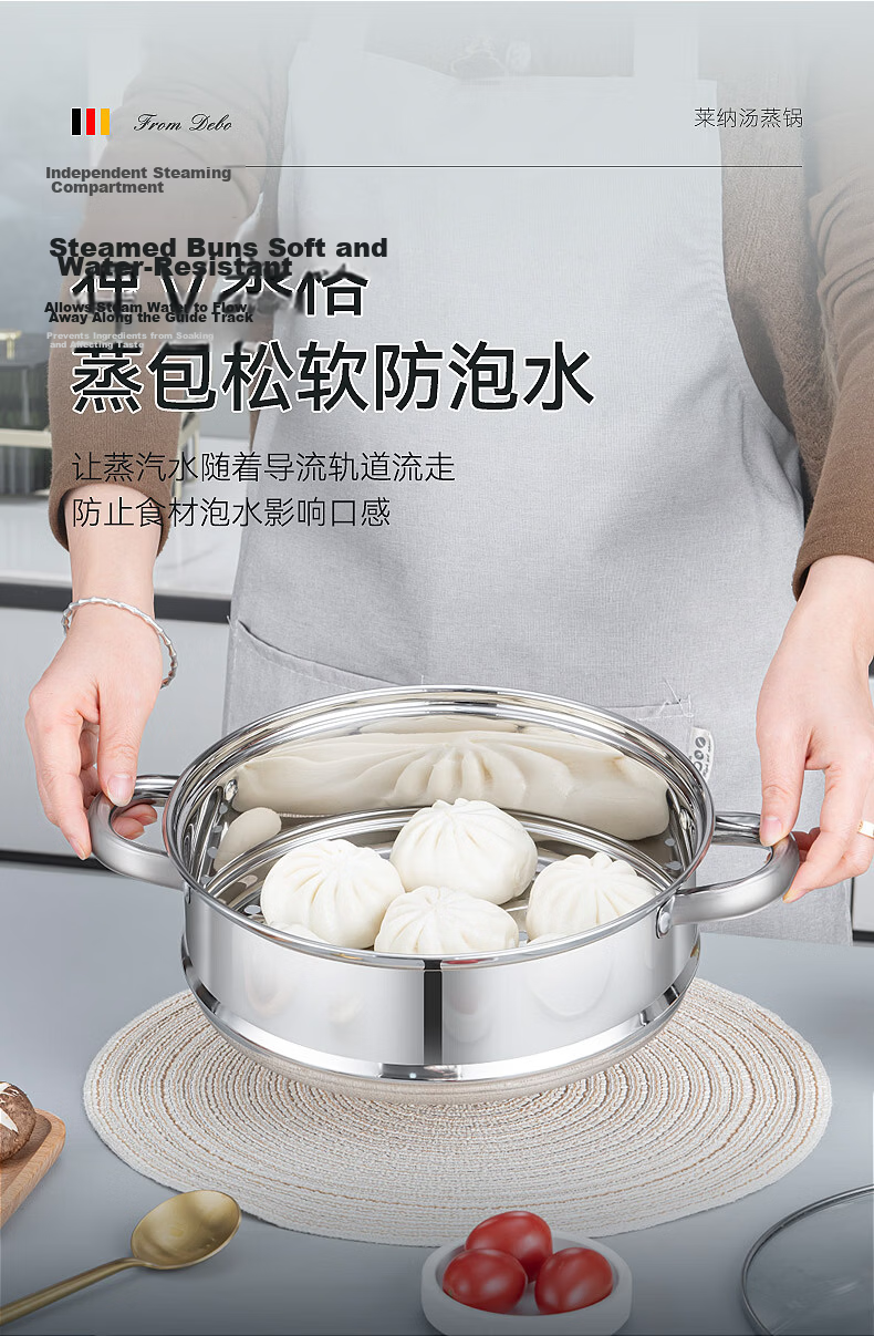 Debolina 304 Stainless Steel Double-Layer Steamer Soup Pot Stewing Porridge Milk Pot 26cm 8