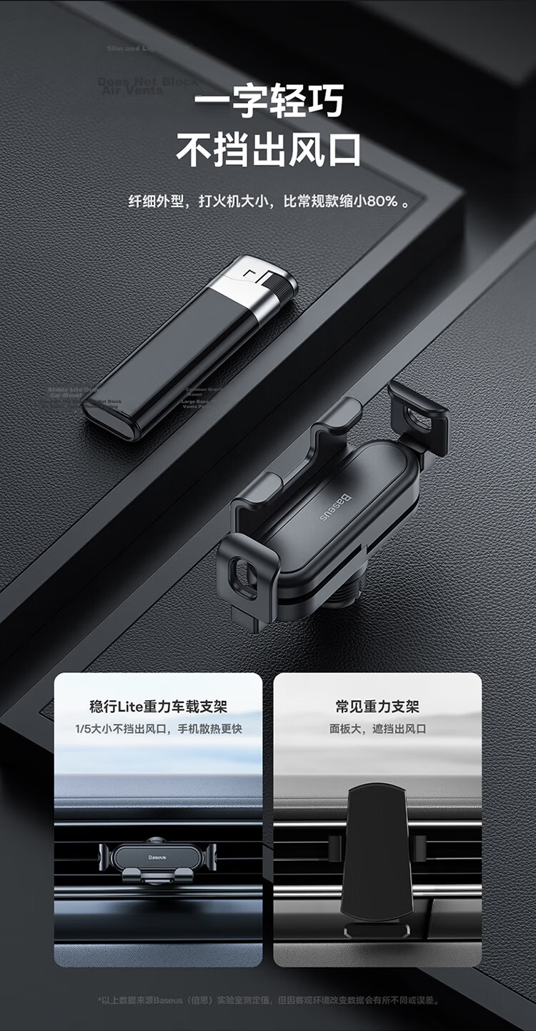 Baseus Car Phone Holder Air Vent Gravity Mount for Huawei Apple Car Accessories 5