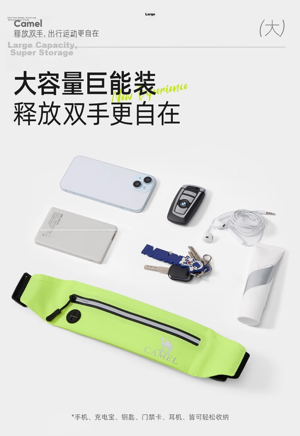 CAMEL Running Phone Pouch Men's Waist Bag Women's Sports Bag Lightweight Invisible Belt Running Gear 173BA9X010 Bright Yellow 10