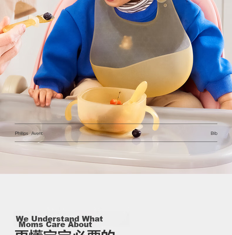 AVENT Philips Bib, Baby Food Bib, Waterproof Silicone, Infant And Child Bib, Drool Bib, for Babies to Eat, Sold by JD 2