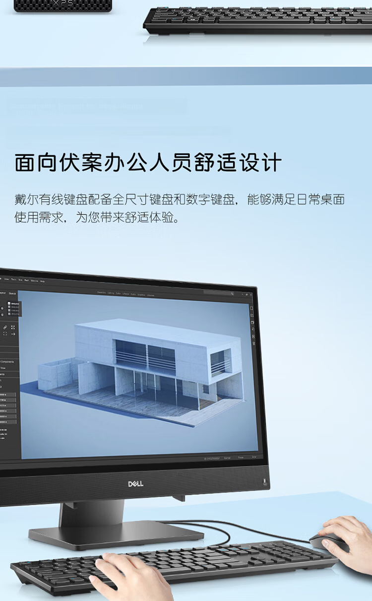 DELL Wireless Keyboard High-End Business Full-Size Peripheral Laptop Desktop MacOS External Silent Keyboard KB526 3