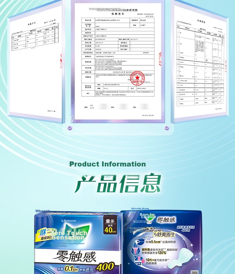 Laurier Kao Zero Touch Ultra Thin Extra Long Night Winged Sanitary Pads 40cm 4pcs JD Self-operated 10