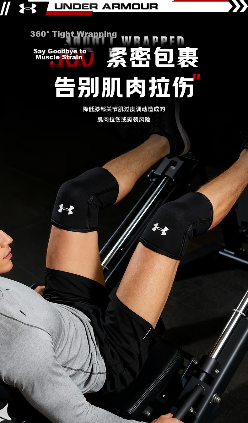 Under Armour Powerlifting Knee Sleeves Squat Deadlift Bench Press Compression Sleeves 2-Pack 1