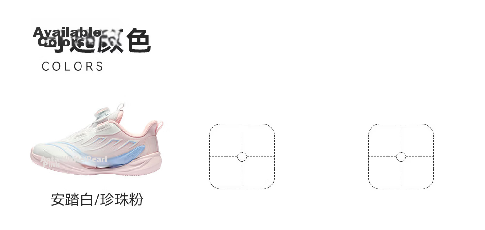 Anta Kids Wind-Resistant Running Shoes 2026 Summer Breathable Mesh Boys Sports Running Shoes A12629967 30