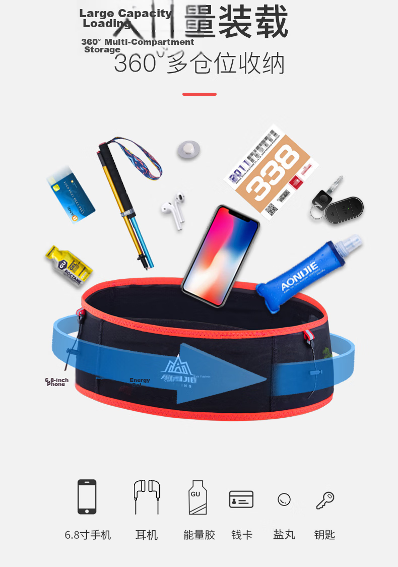 AONIJIE Sports Waist Pack for Men And Women, Running Outdoor Fitness Hiking Multifunctional Belt Marathon Gear Phone Pouch M/L 12