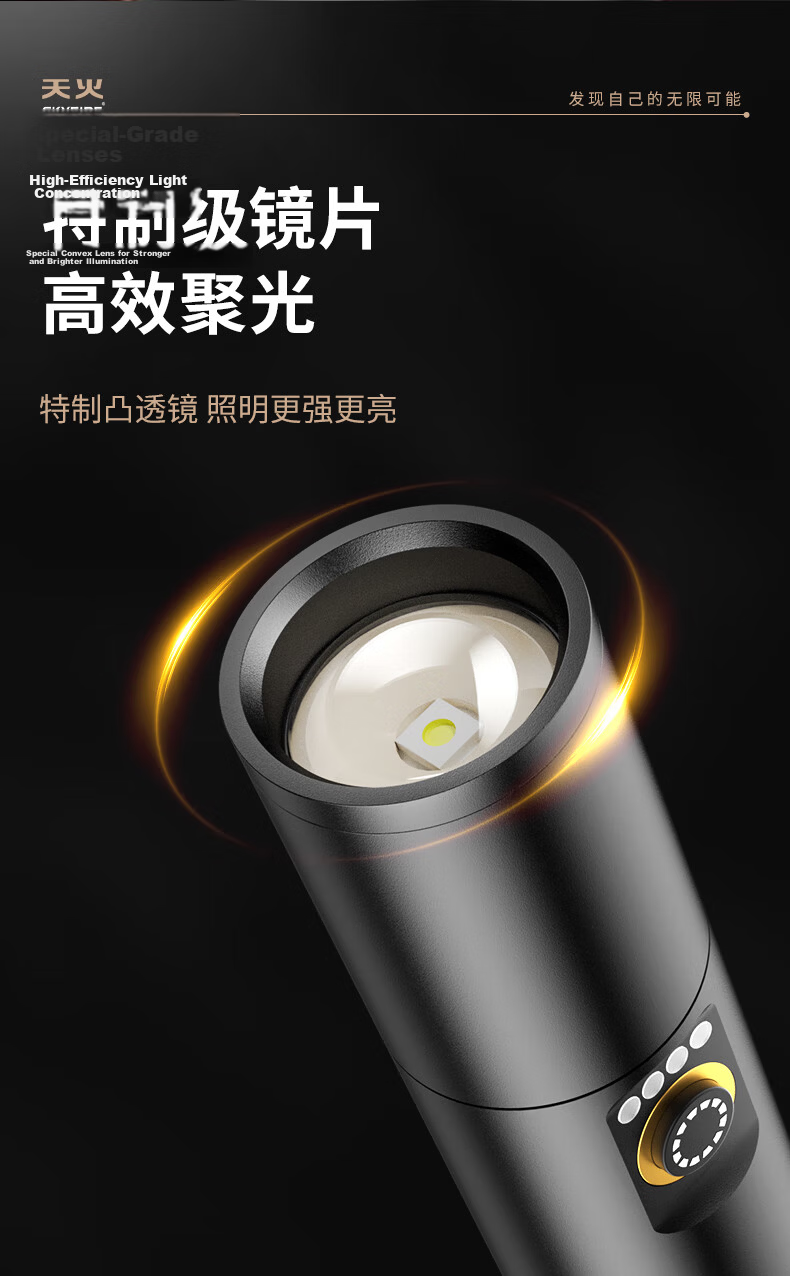 Tianhuo High-Power Flashlight Zoomable Long-Range Laser Rechargeable Compact Outdoor Survival Military Use 7