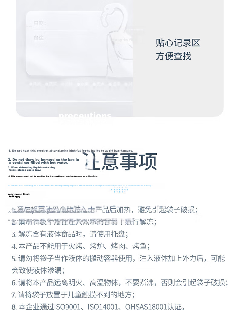 CHAHUA Sealed Bags, Self-Sealing Bags, 15 Pieces, Extra Large Size, Refrigerator Storage 15