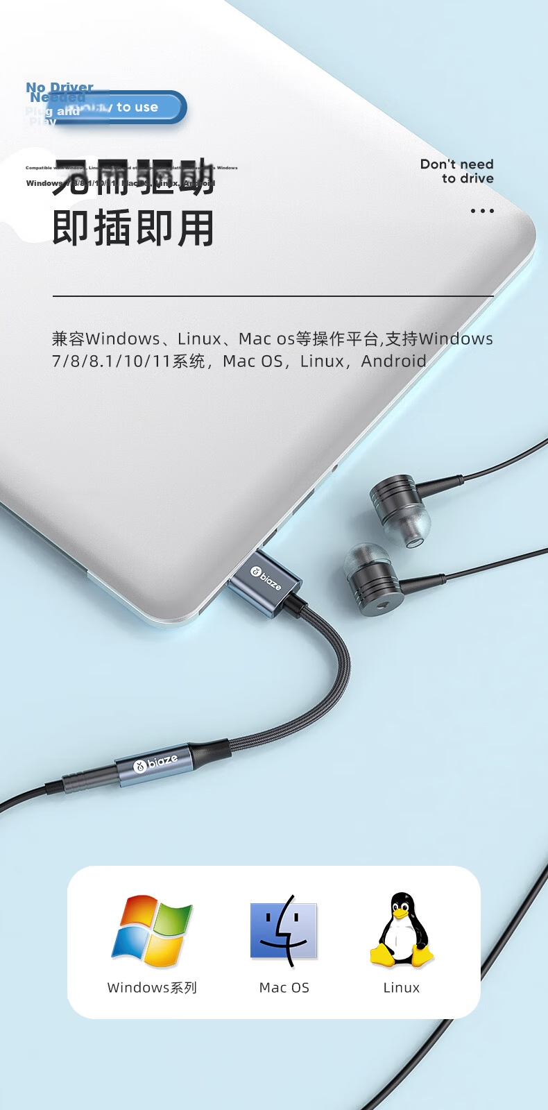 BIAZE USB External Sound Card Driver-Free 3.5mm Audio Jack Converter Single Port Headphone Microphone 2-in-1 Adapter Cable for Laptop Desktop Independent Sound Card 25