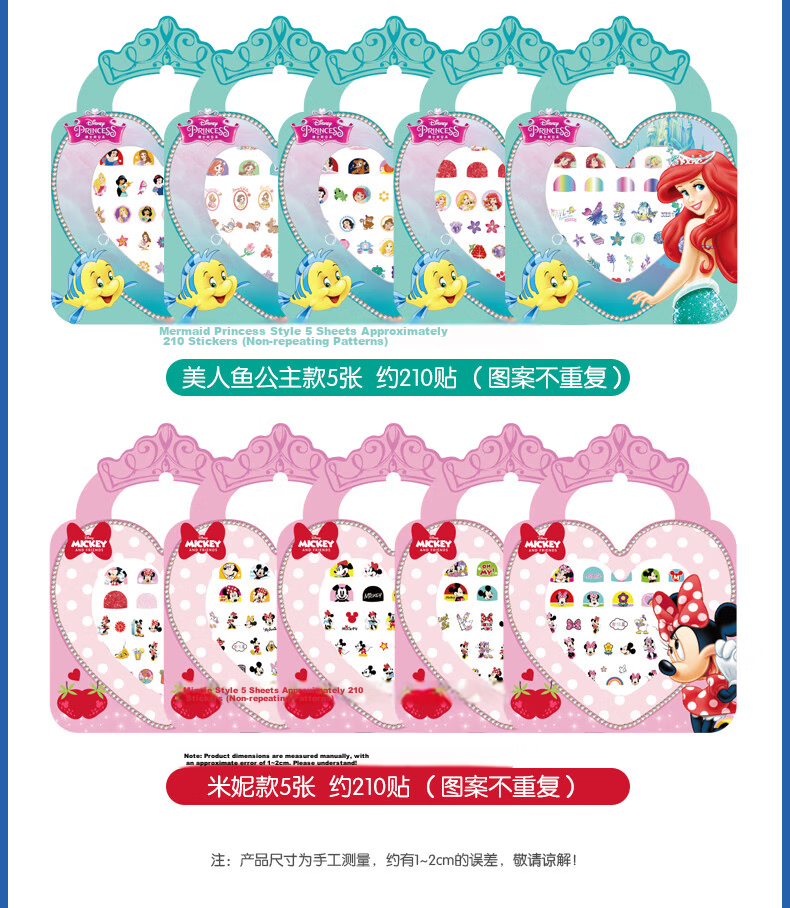 Disney [12 Pieces] Children's Stickers, Elsa Princess Kindergarten Bubble Stickers, Reward Stickers, Toy Stickers 5