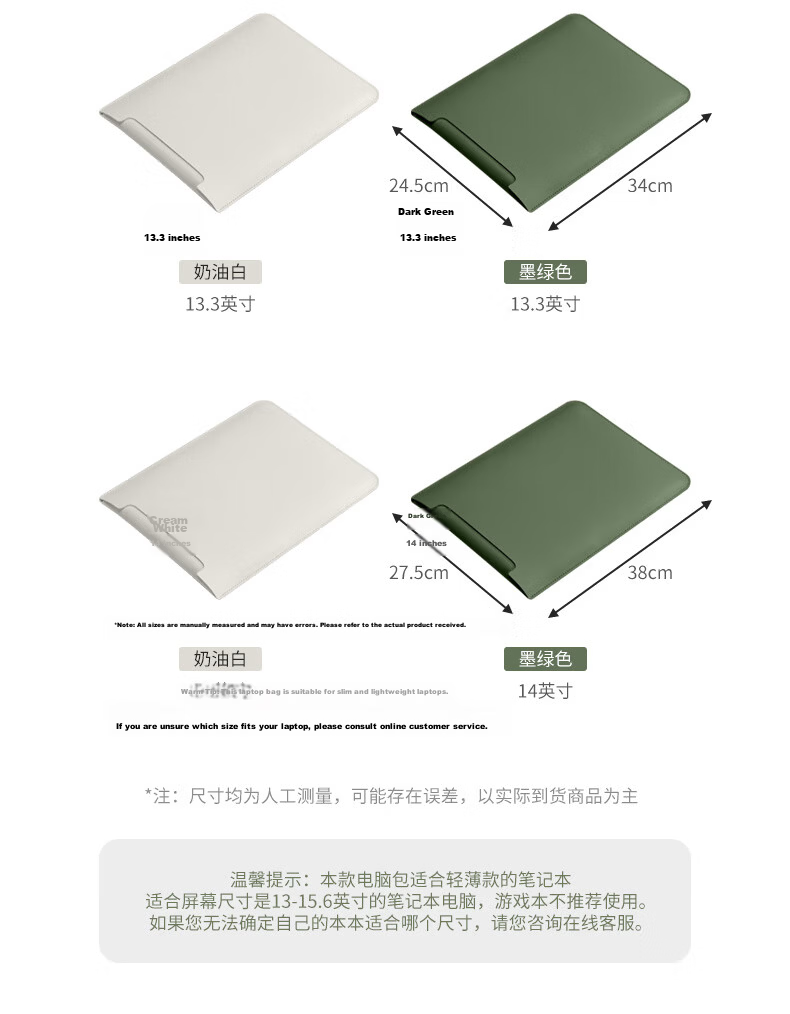 40,000 Kilometers 14-inch Laptop Sleeve Magnetic-free Lightweight Protective Case for Apple Huawei Lenovo Notebooks 4