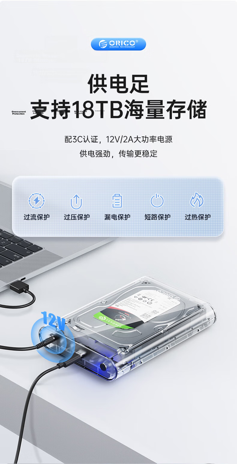 ORICO 3.5-Inch External Hard Drive Enclosure, Type-C 3.1 SATA Serial Port, Mechanical Hard Drive Enclosure - Transparent 3139C3 5