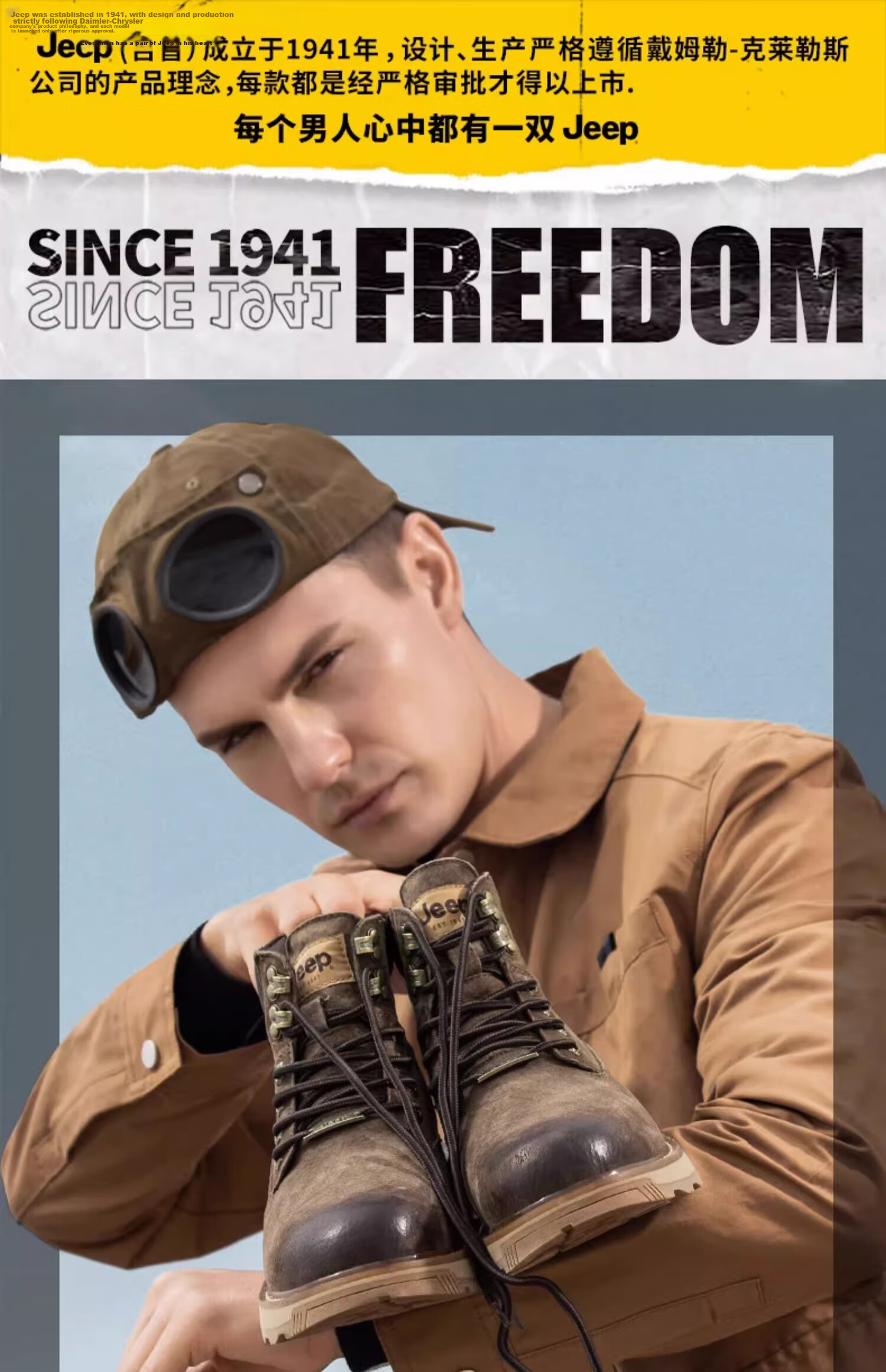 Jeep Men's Shoes, Autumn And Winter Wear-Resistant Non-Slip Martin Boots, High-Top Korean Style British Retro Work Boots, Khaki Color, Size 41 1