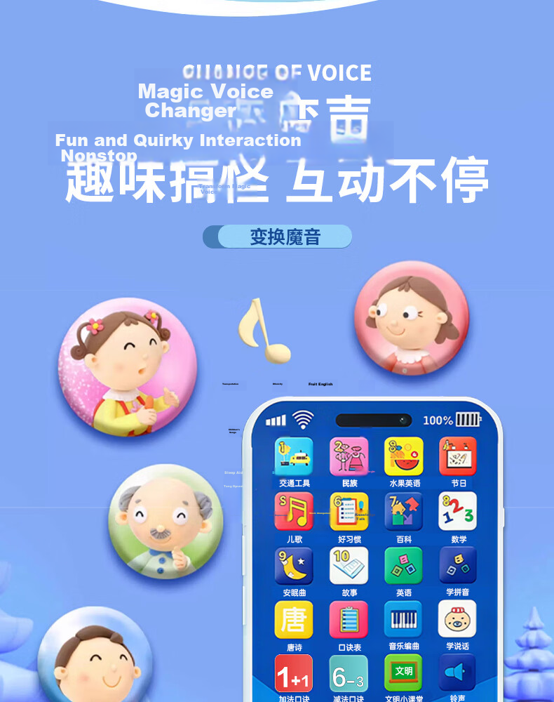 Little Elephant Dancing Children's Toy Phone Baby 3-6 Years Old Realistic Early Education Model Phone Rechargeable Toddler Educational Toy 5