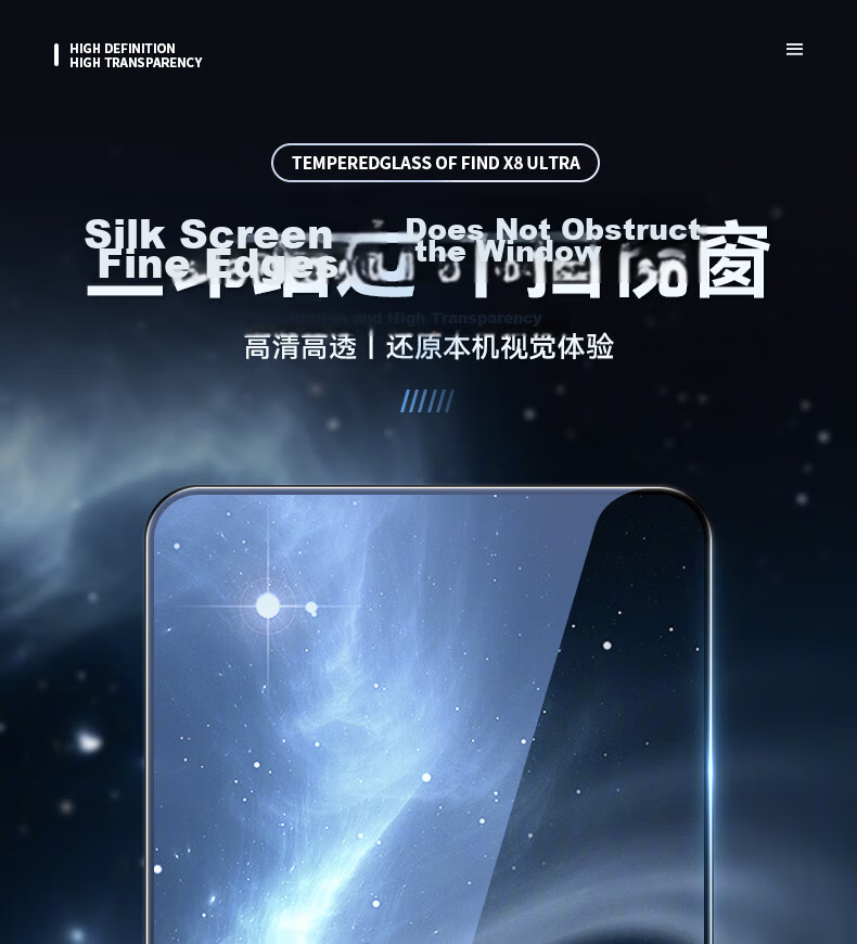 Lanxingxiansheng Tempered Glass Screen Protector for OPPO FindX8S+, High Definition Anti-Drop Anti-Fingerprint Protective Film for FindX8s+ Smartphone 14
