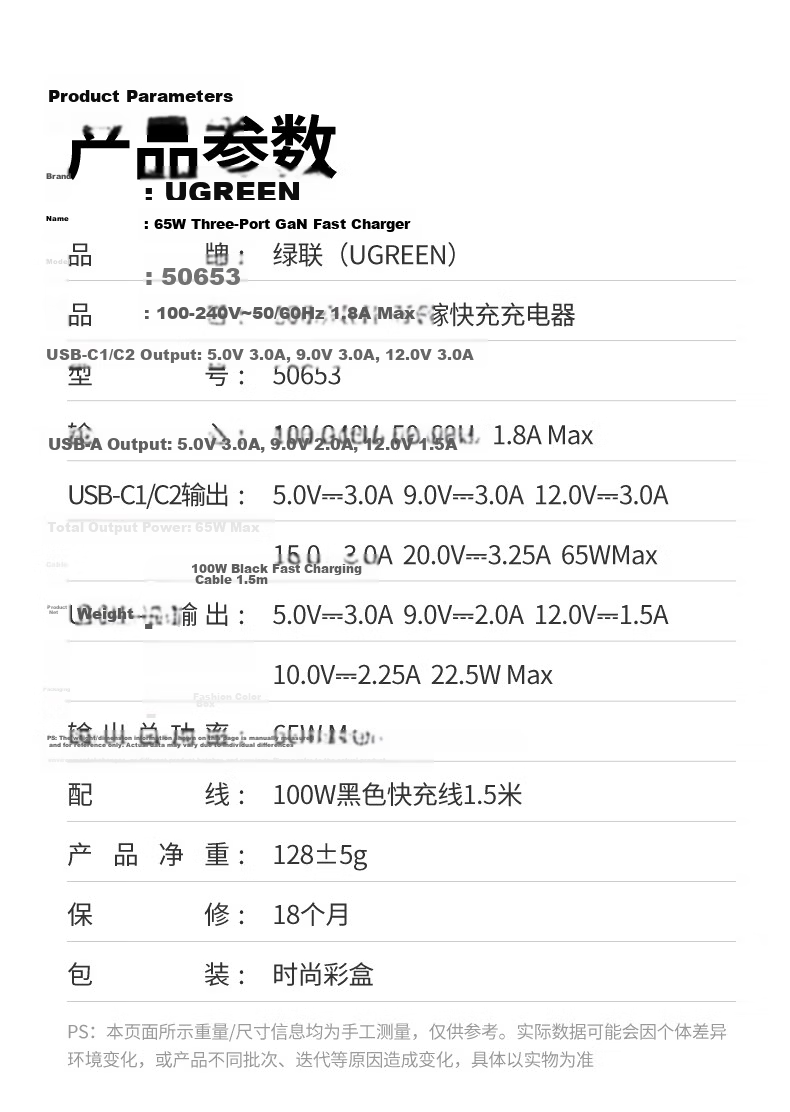 UGREEN 65W GaN Charger Set PD 40/45W Type-C Fast Charger for Apple 17, DJI, Samsung Phones, MacBook Pro Laptop 34