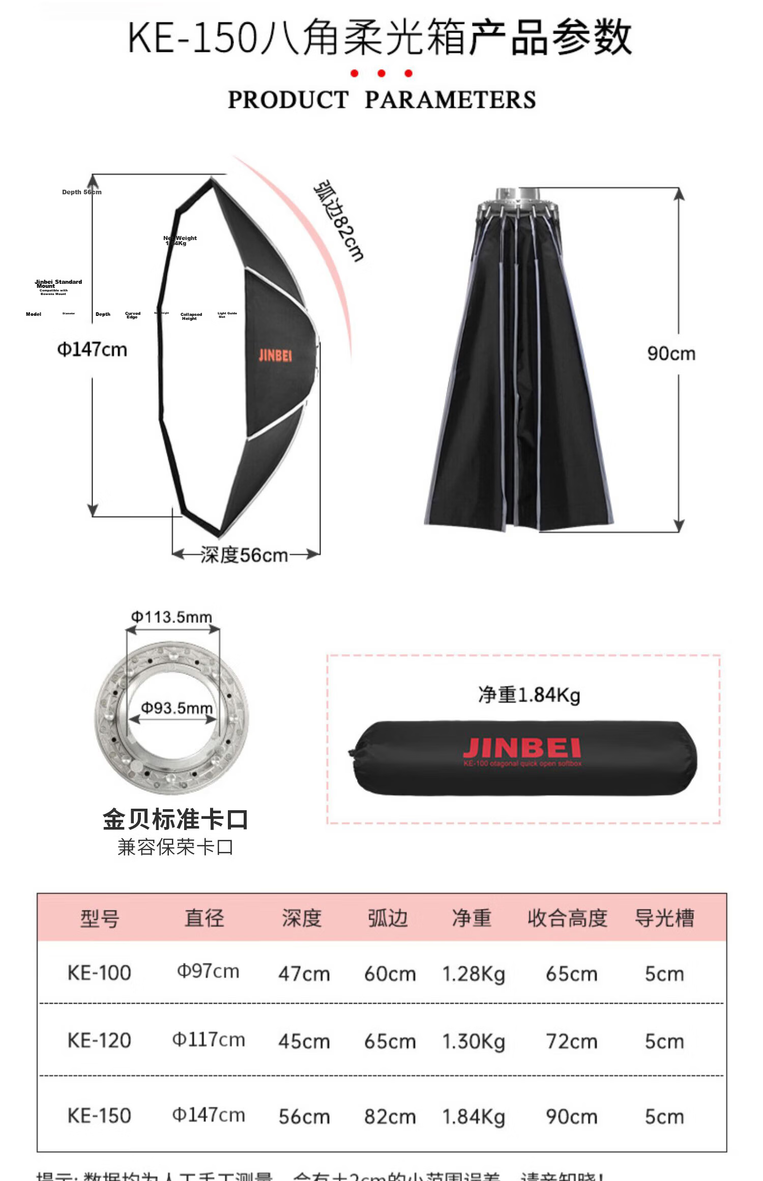 JINBEI KE100/150cm Quick-Setup Octagonal Softbox Photography Video Lighting Diffuser Portable Easy-Install Studio Equipment KE-100 Octagonal [Single Grid] 4