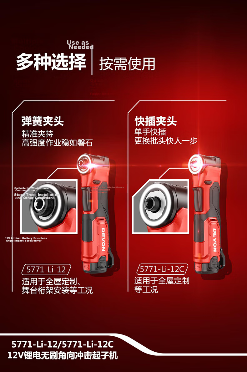 Dayou 12V Lithium Battery Cordless Angle Impact Screwdriver Electric Ratchet Truss Wrench 90-Degree Screwdriver 5771 Single Head 10