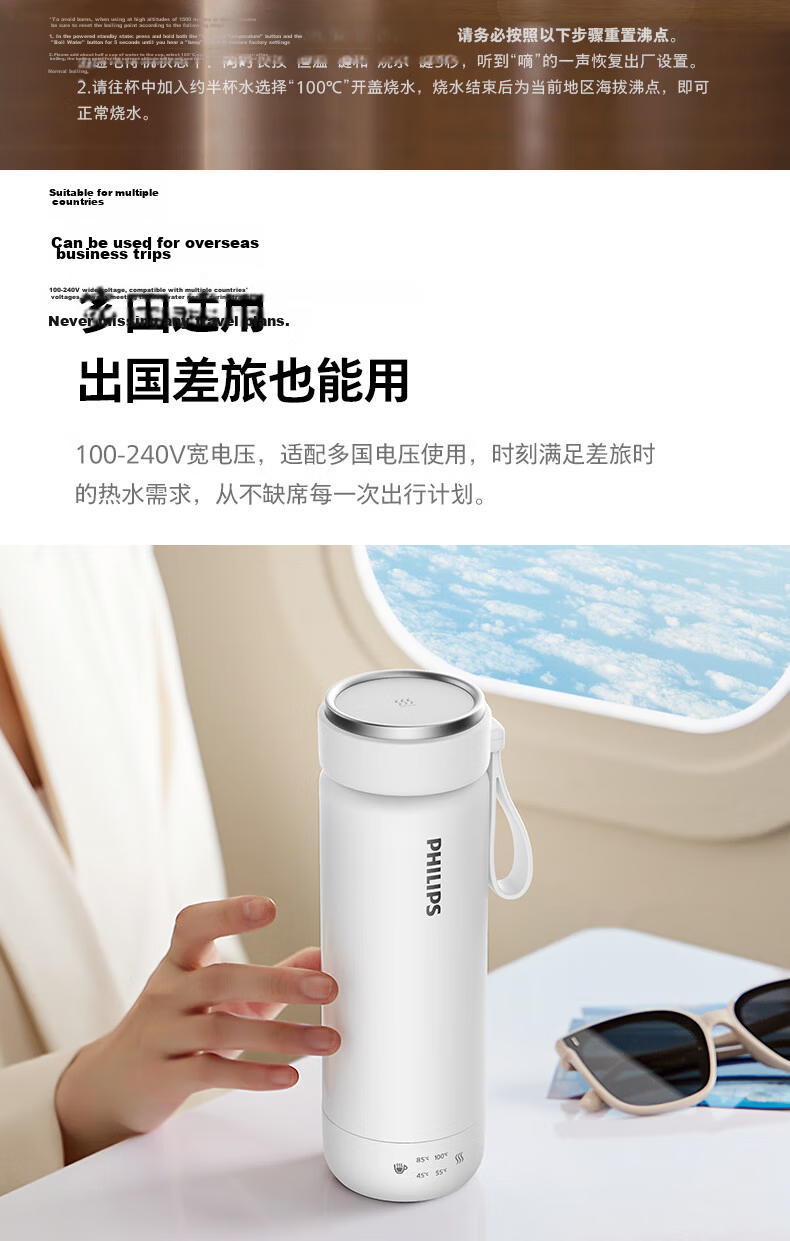 PHILIPS Electric Kettle Thermos Mini Portable Travel Temperature Control Cup for Men and Women Holiday Gift 16