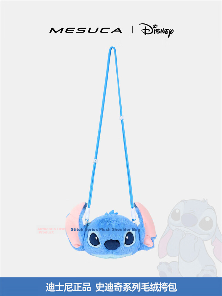 Disney Cute 3D Angel Plush Crossbody Bag for Women Girls Birthday Gift 30