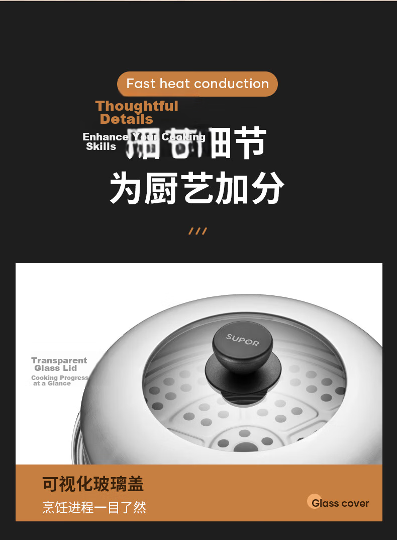 SUPOR 34cm 304 Stainless Steel Steamer Pot with High Dome Lid, Three-Layer Composite Bottom, Visible Steaming Fish Soup Pot SZ34B17 19