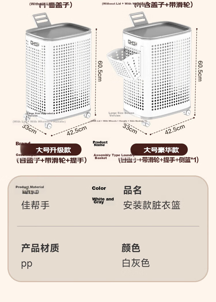 Jiabangshou Laundry Hamper Large Capacity Dirty Clothes Basket with Lid And Side Compartments for Home Use, Stylish Design, Deluxe Model 20