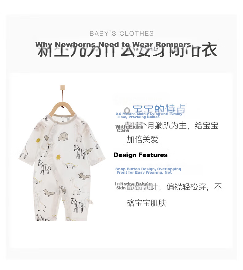 Happy Little Bear Baby Romper Spring Thin Cotton Long Sleeve Newborn Bodysuit 2-Pack 5