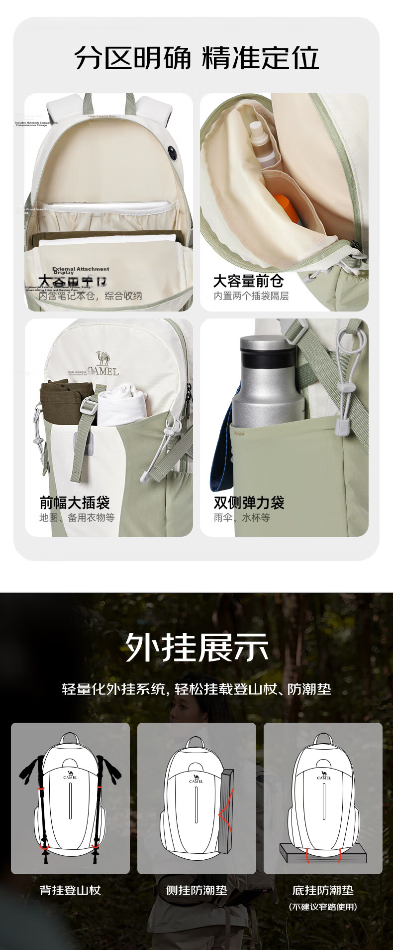 CAMEL Backpack Hiking Outdoor Travel Large Capacity Student School Bag Green 7