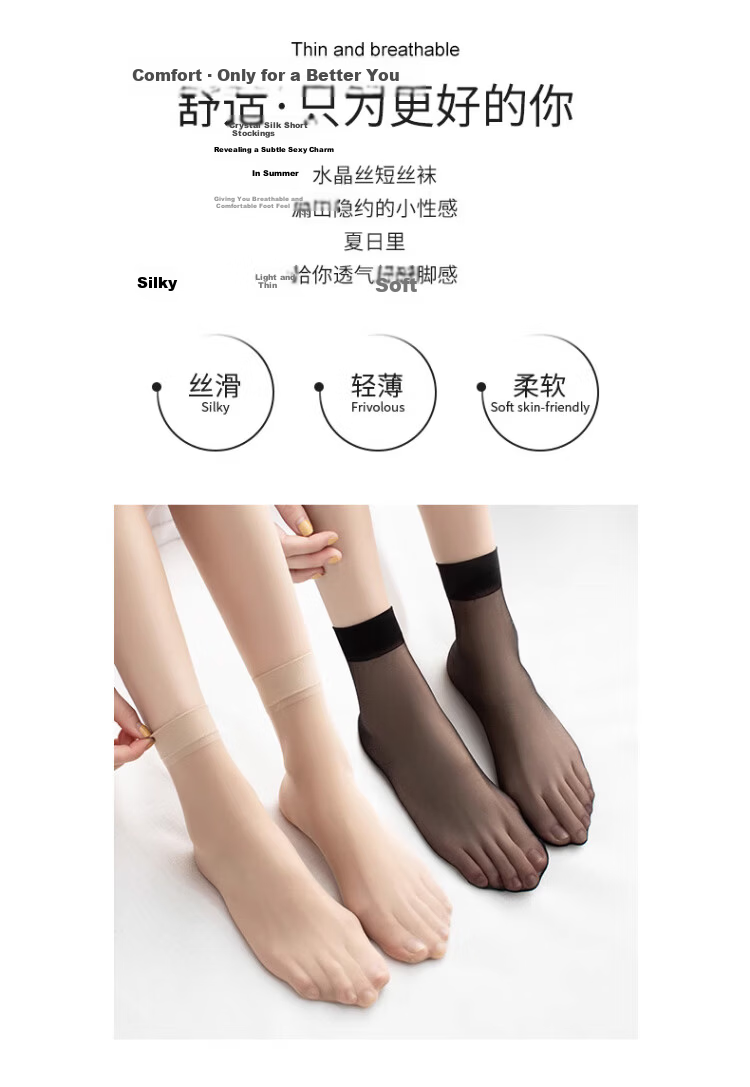 Langsha Women's Crystal Silk Short Stockings Spring Summer Ultra-thin Nude Transparent Durable Anti-hook Mid-calf Socks 20 Pairs Pack 2