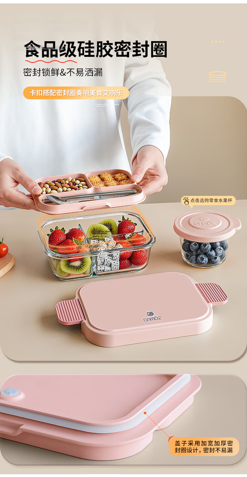 CAMUZ Glass Lunch Box Heat-Resistant Fresh-Keeping Microwaveable Large Capacity Yellow 3-Compartment Bento Box for Office Workers 10