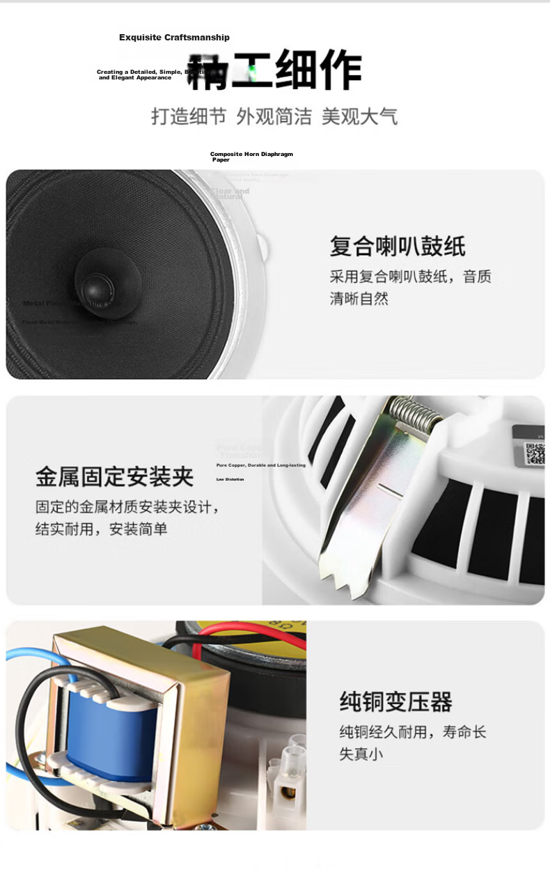 SAST 6-Inch Fixed Pressure Ceiling Speaker Embedded Background Music Sound System for Mall Campus Store Public Broadcasting S1-6 8