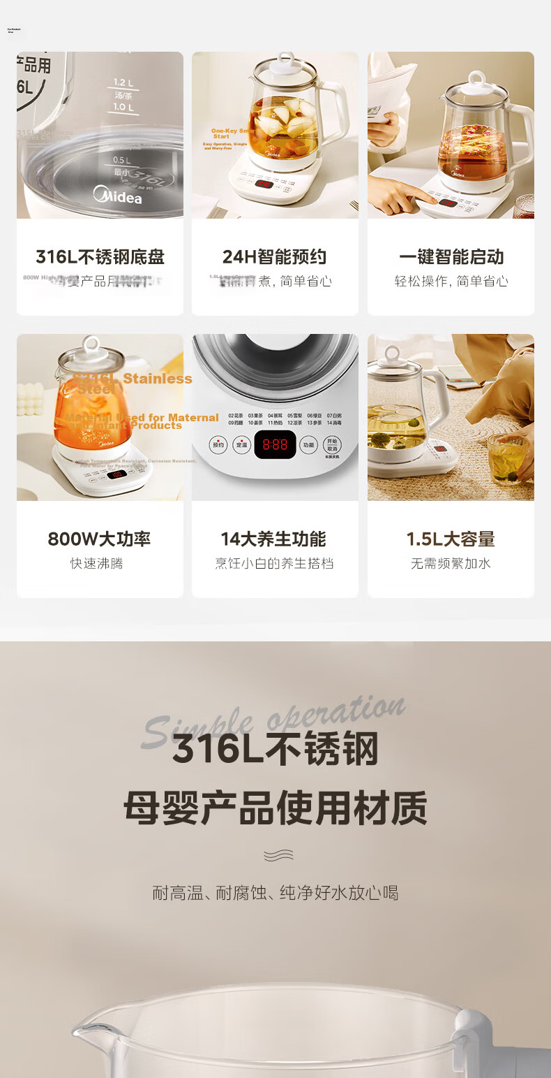 Midea 1.5L Automatic Health Pot Electric Tea Kettle 12H Constant Temperature Water Boiler 11-Level Temperature Control Baby Milk Warmer 316L Stainless Steel Electric Kettle MK-YSP1508 2