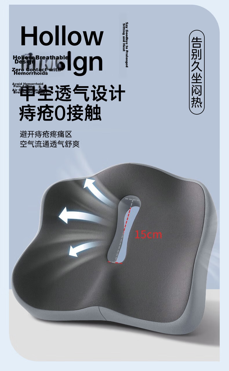 Howtreats Cushion, Butt Pad, Tailbone Pain Relief, Pressure Reduction, Fracture Cushion, Buttocks Enhancer, Office Chair, Car Seat, Long-Sitting Memory Foam Pad 9