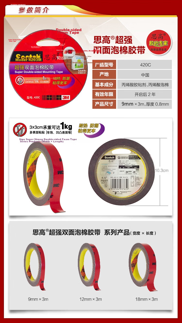3M Scotch Invisible Tape, Frosted Transparent Magic Invisible Correction Tape, Traceless Invisible Adhesive, Correction Office Supplies, 810-QH10, 19mm*10m 4