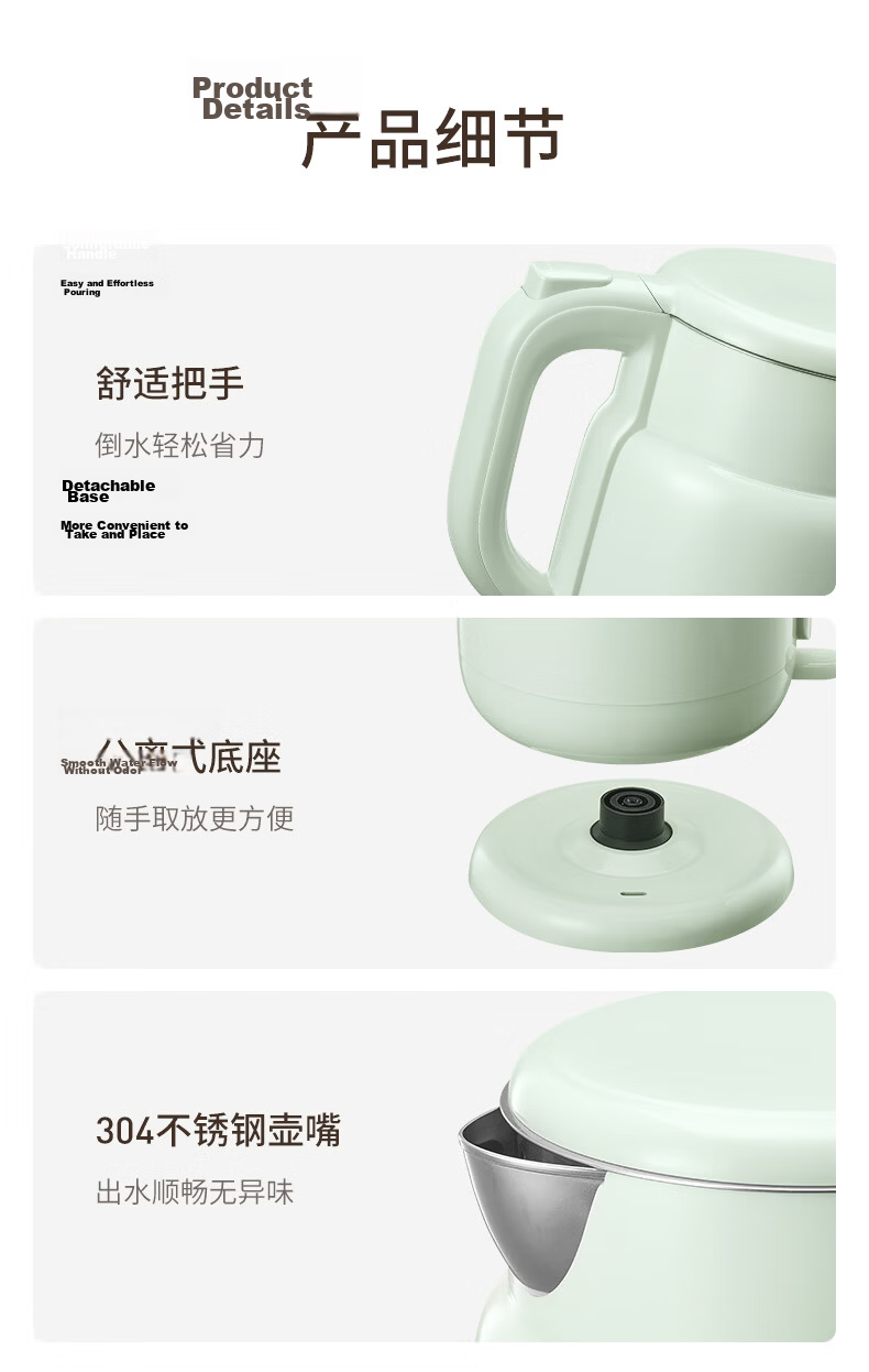 Joyoung Electric Kettle, Hot Water Pot, 1.7L Large Capacity, Double Steel Interior And Exterior, No Glue Seamless, 304 Stainless Steel Kettle, K17-F67 16