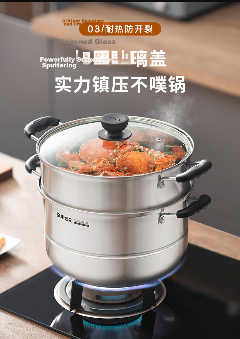 SUPOR Easy Storage 304 Stainless Steel Double-Layer Bottom 30cm Steamer Pot Soup Pot Steaming Basket for 3-4 People SZ30B1 17
