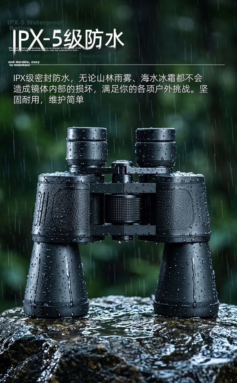 LUXUN Eagle 1st Generation Binoculars, High-Definition, High-Magnification, Military-Grade with Night Vision, 100 Professional-Level Adult Binoculars with Variable Magnification And Kilometer Scale 14