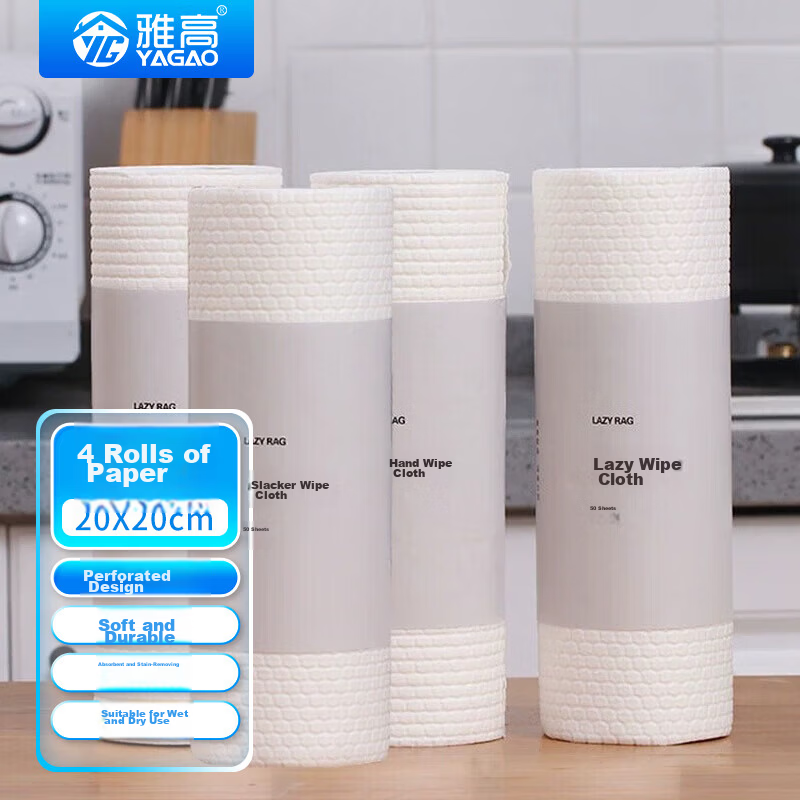 Accor Disposable Dish Cloths 20x20CM 4 Rolls (200 Sheets) Lazy Kitchen Paper Towels
