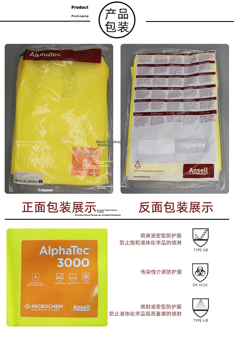 ALPHATEC Chemical Protective Apron Acid-Base Resistant Laboratory Protective Suit Corrosion-Resistant Splash-Proof Apron Size M 3