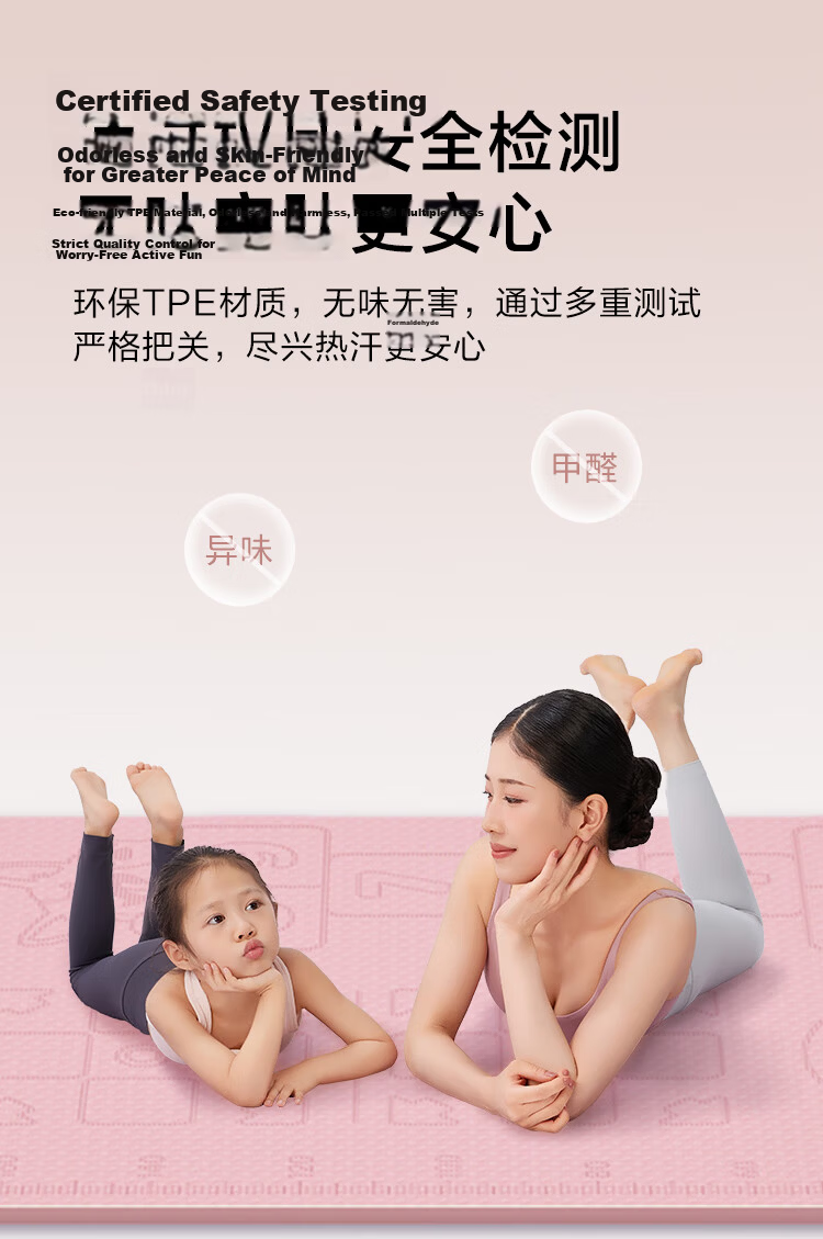 JD Original Double-Sided Parent-Child Mat, Yoga Mat, Large Size for Two People, Extra Large And Wide, Thick Fitness Mat, Floor Mat, Gree 10